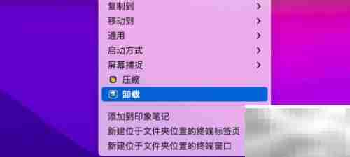 Mac必备压缩软件推荐