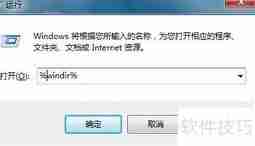 NET Framework 4.0安装失败解决方法