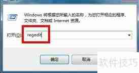 NET Framework 4.0安装失败解决方法