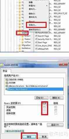 NET Framework 4.0安装失败解决方法