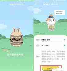 QQ音乐有哪些宠物