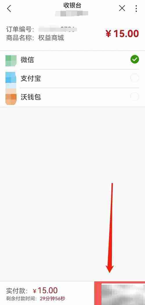 河南联通用户专享PP视频会员优惠购