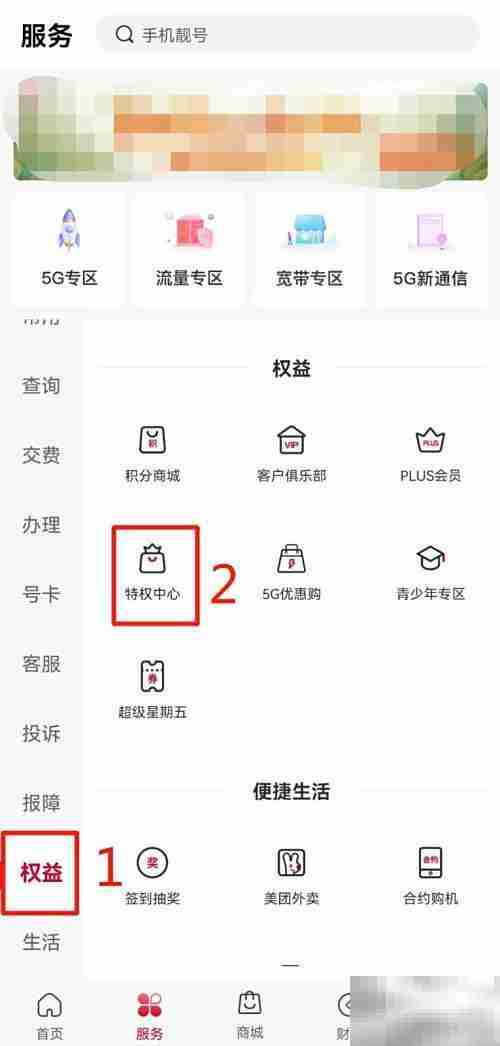 河南联通用户专享PP视频会员优惠购