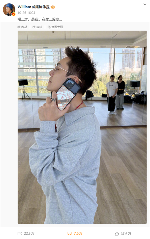 苹果回应iPhone放电饭煲内胆传数据更快：属实没必要