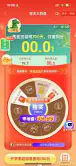 拼多多福卡后面还有啥