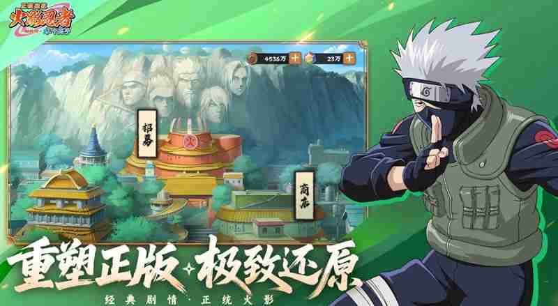 火影忍者木叶高手灼烧队怎么组 灼烧队阵容搭配详细解析