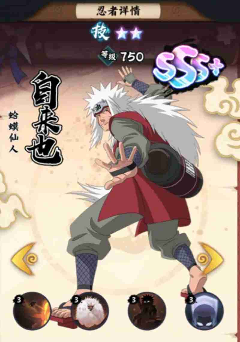 火影忍者木叶高手灼烧队怎么组 灼烧队阵容搭配详细解析