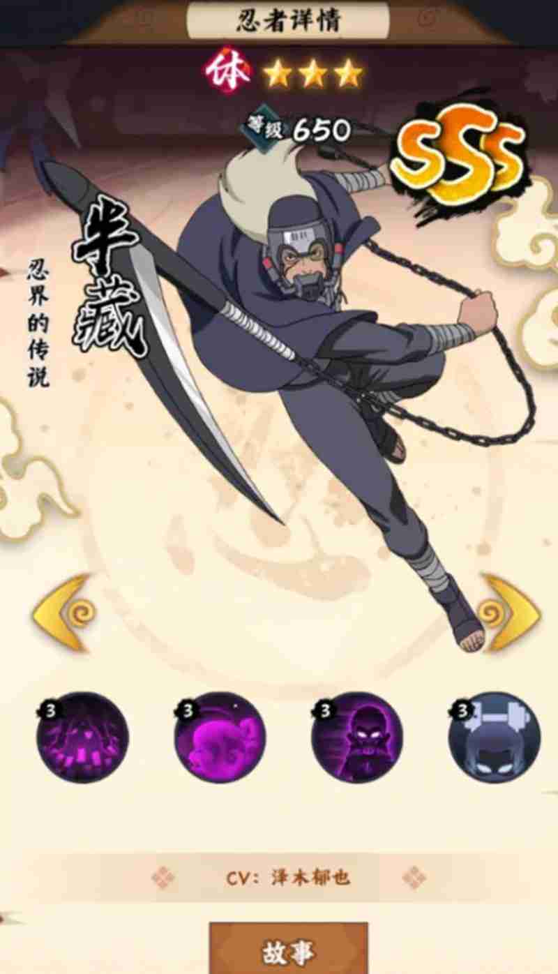 火影忍者木叶高手灼烧队怎么组 灼烧队阵容搭配详细解析