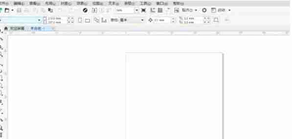 coreldraw怎么打散对象-coreldraw打散对象的方法
