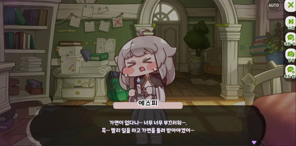 《嘟嘟脸恶作剧》埃斯皮介绍