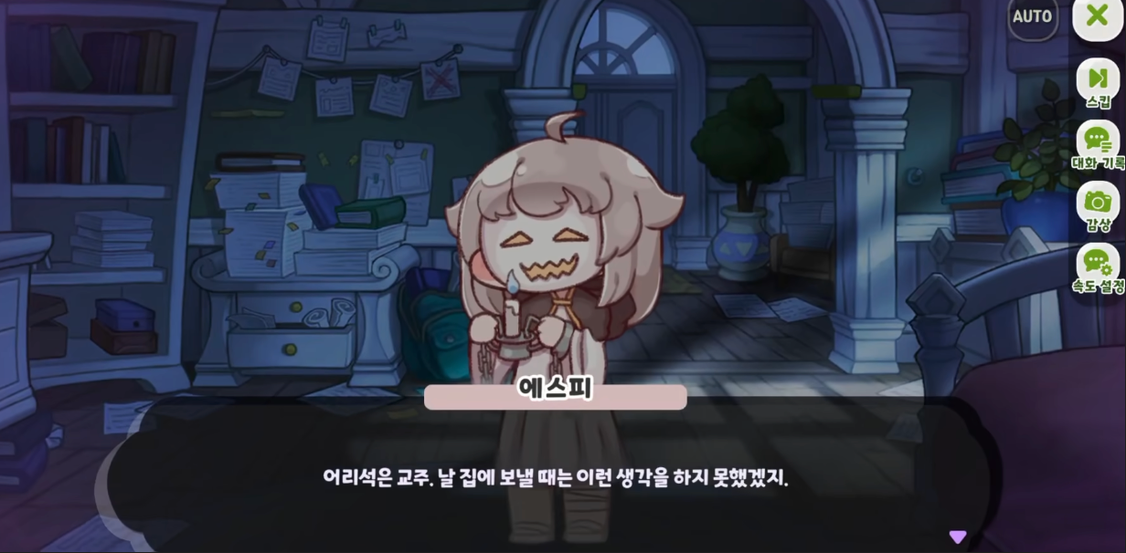 《嘟嘟脸恶作剧》埃斯皮介绍