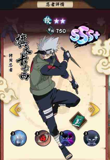 《火影忍者：木叶高手》旗木卡卡西强度介绍