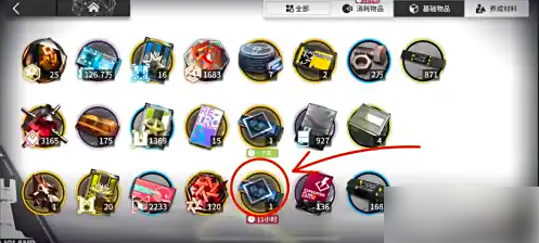 明日方舟prts怎么用 明日方舟PRTS剿灭代理卡有什么用