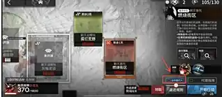 明日方舟prts怎么用 明日方舟PRTS剿灭代理卡有什么用