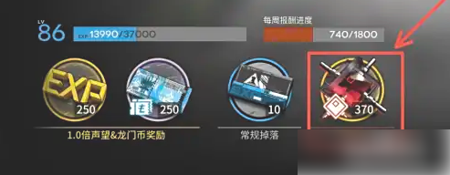 明日方舟prts怎么用 明日方舟PRTS剿灭代理卡有什么用