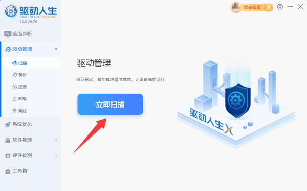 键盘上下左右键怎么解锁 一键恢复正常使用