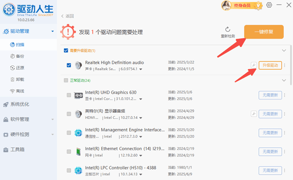键盘上下左右键怎么解锁 一键恢复正常使用