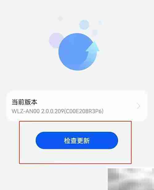 华为手机如何升级鸿蒙2.0