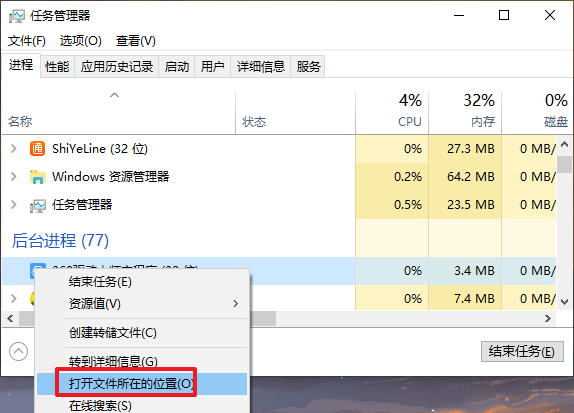 Win10电脑阻止广告弹窗实用教程
