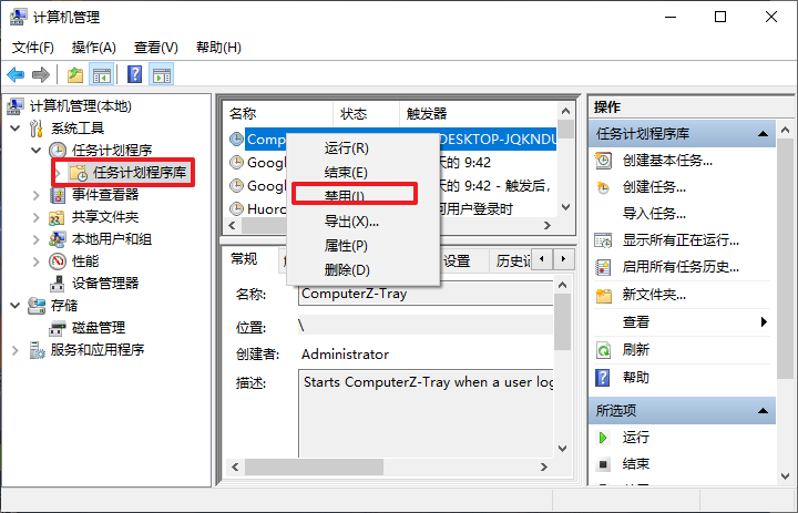 Win10电脑阻止广告弹窗实用教程
