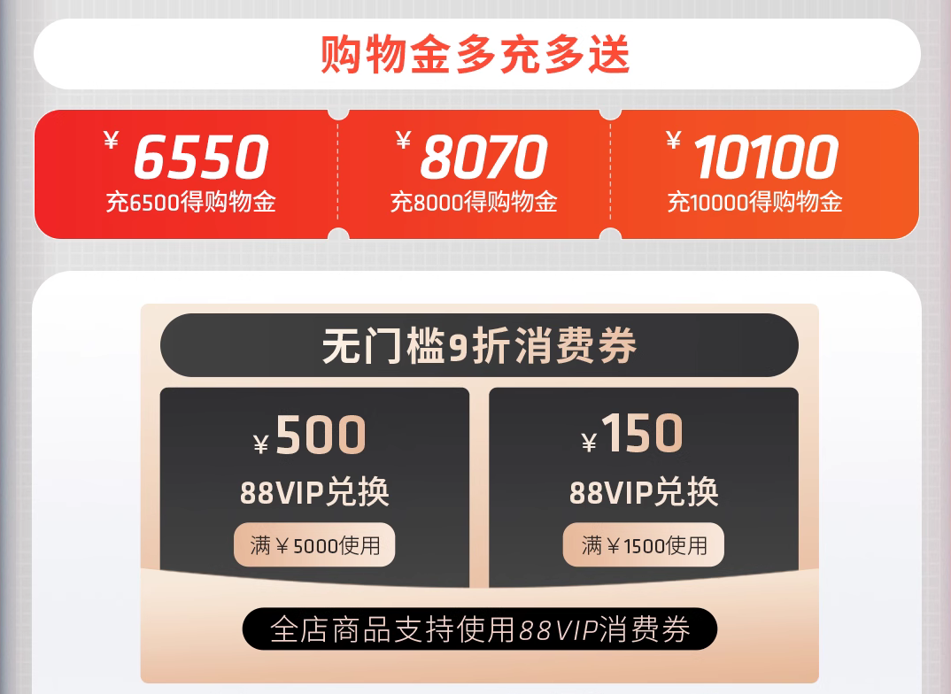 单品&整机领券超划算!AMD天猫官方旗舰店双十一狂欢购