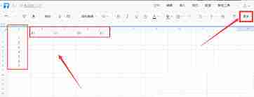 腾讯文档如何冻结行列