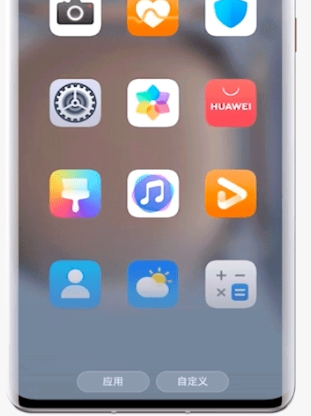 华为手机怎么自定义应用图标