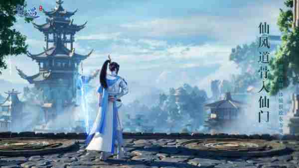 仙遇最强职业选择推荐 仙遇手游哪个职业好