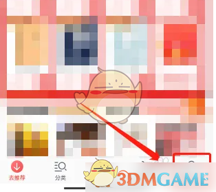 《当当》兑换优惠券方法