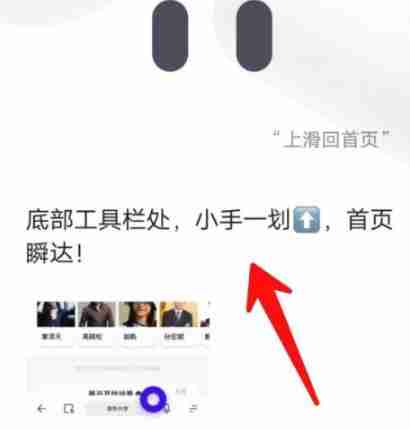 夸克浏览器彩蛋如何进入