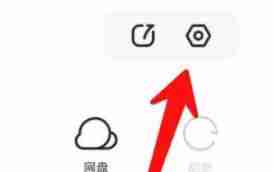 夸克浏览器彩蛋如何进入