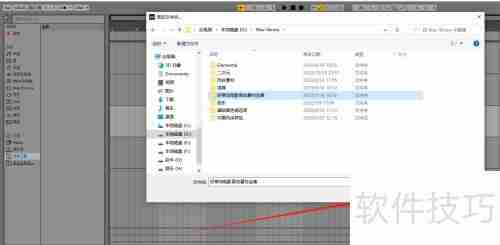 Ableton Live导入音频库教程