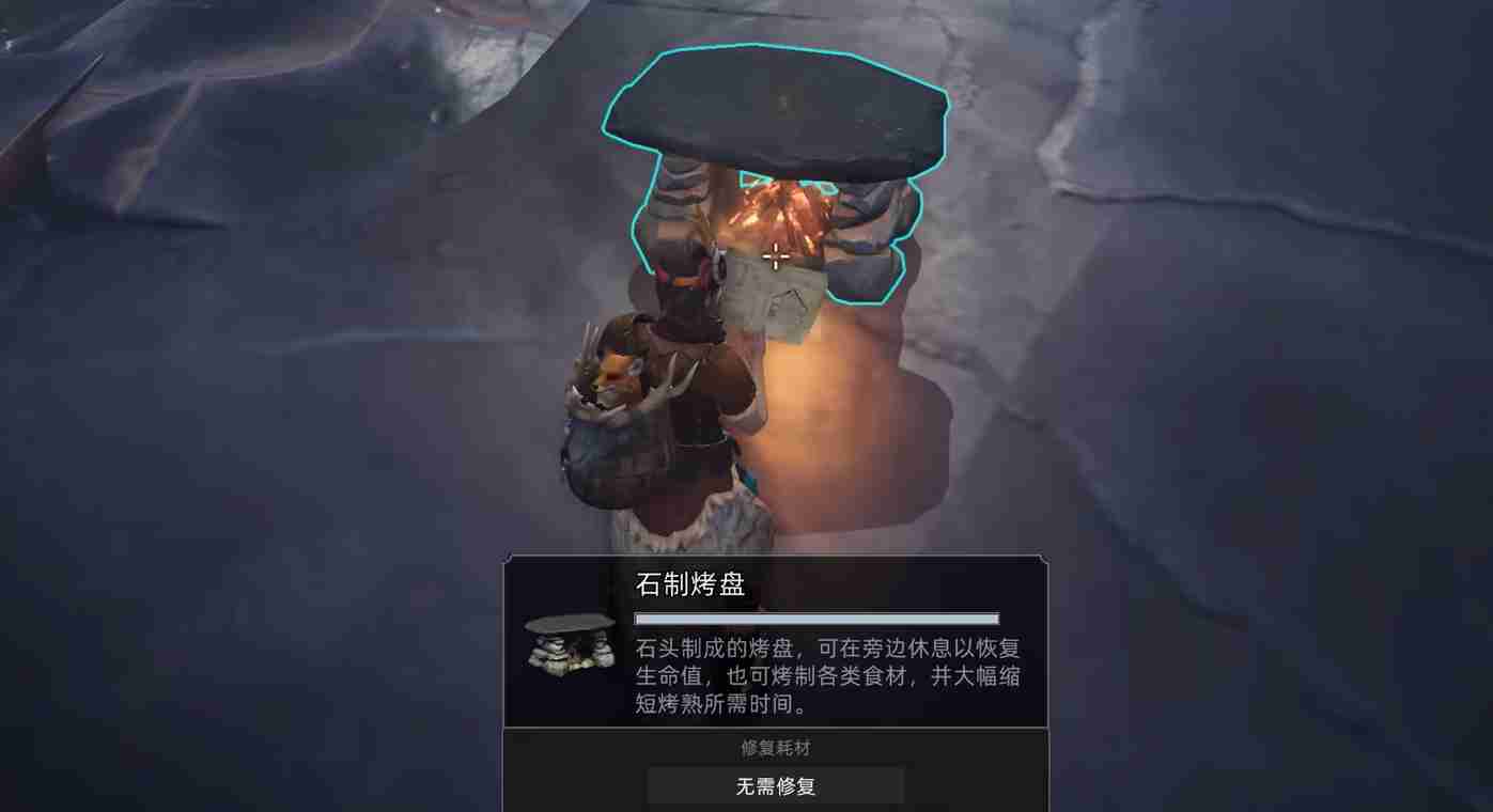 《荒原曙光》冻虾获取攻略