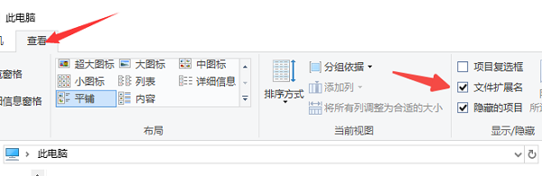 文件夹右边预览怎么取消?图文教程来了