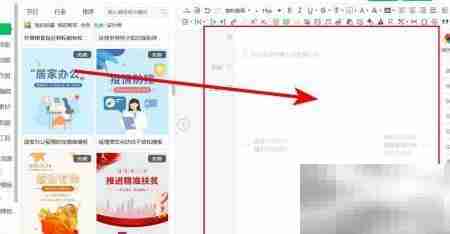 免费公众号编辑器推荐