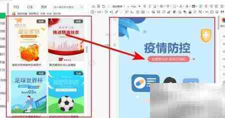 免费公众号编辑器推荐