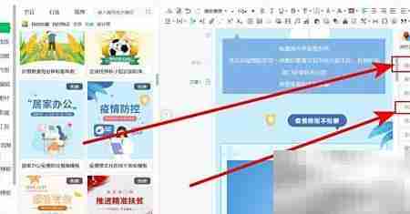 免费公众号编辑器推荐