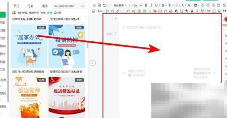 免费公众号编辑器有哪些？