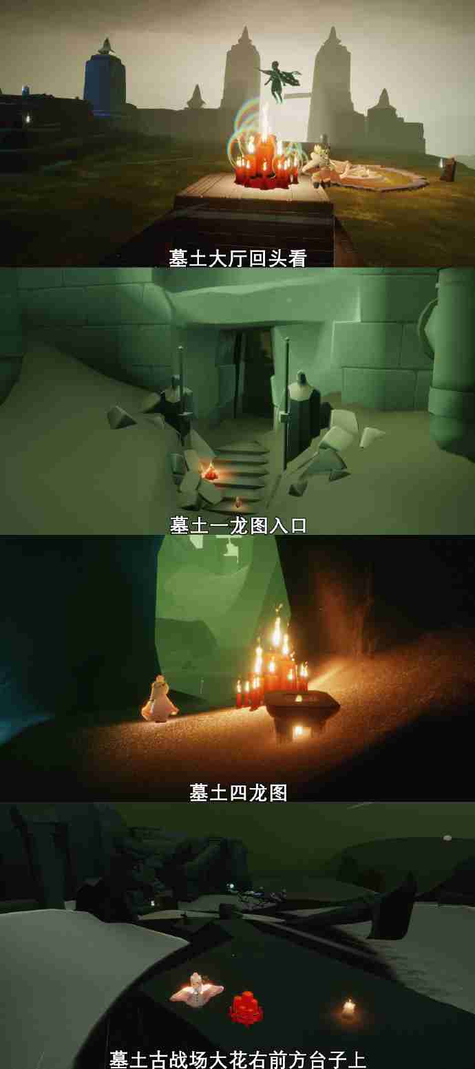 光遇10.21大蜡烛在哪里-光遇10月21日大蜡烛位置攻略