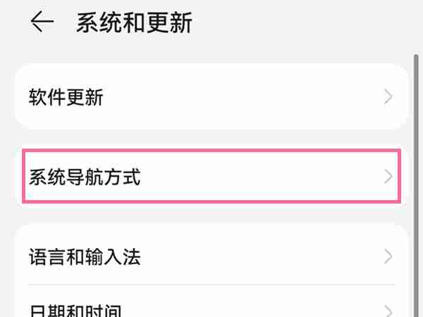 华为pockets悬浮球如何设置