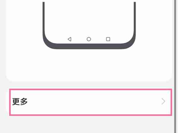 华为pockets悬浮球如何设置