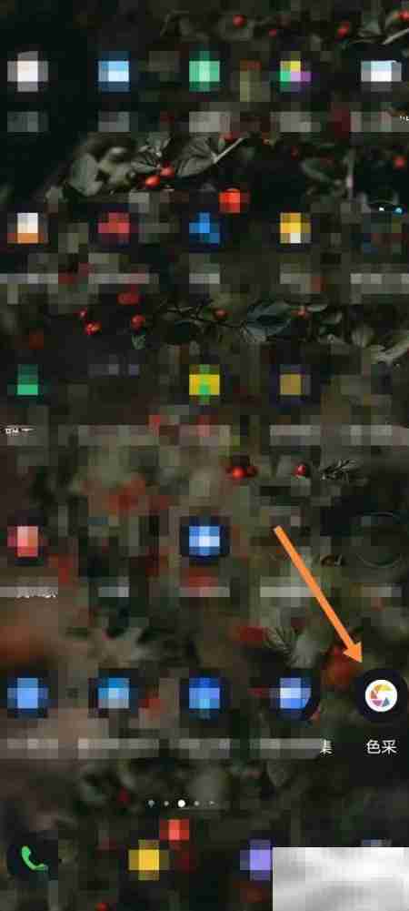 软件色彩恢复数据方法