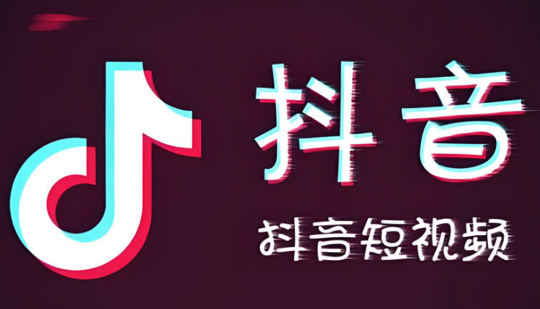 抖音电脑版为什么看不了直播_抖音电脑版直播无法观看解决