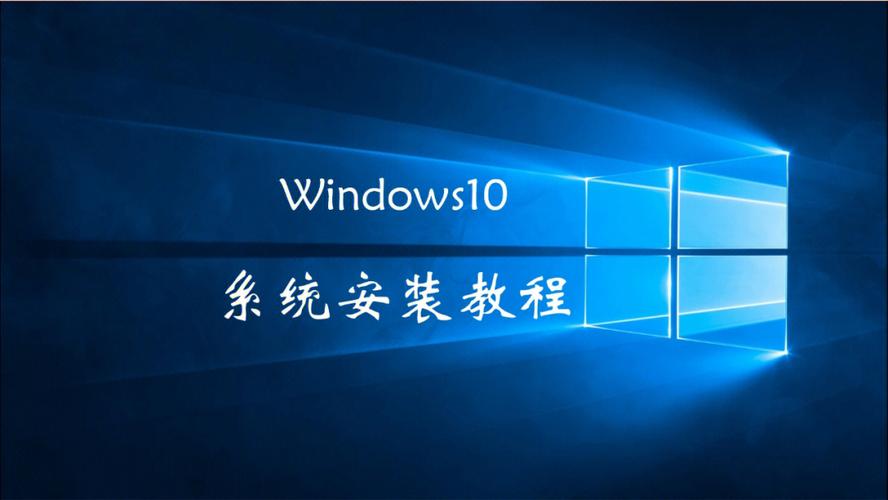 纯净安装系统教程：Windows原版镜像下载与安装指南