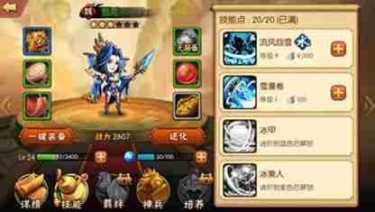 《雷鸣三国》初期水电阵容推荐