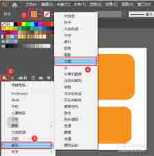 ai中如何制作金属按钮