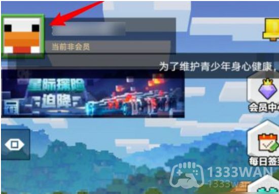 我的世界2023年1月2日有哪些兑换码-2023年1月2日兑换码