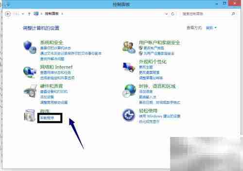 如何卸载RealPlayer