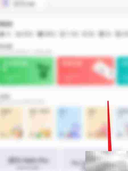 Ef英语APP隐私政策查看位置