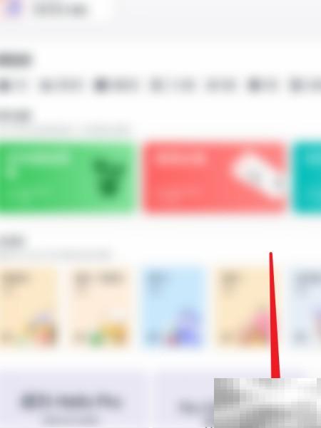 Ef英语APP隐私政策详解